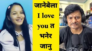 लाइभमा केटीले I love you भन्दा श्रीमतीको गाली खाए रोबिनले Rooben khadka Tik Tok live with Cute Girl