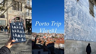 〈vlog〉ポルトガル🇵🇹ポルト観光の記録#1/魔女の宅急便の世界/世界一美しいマクドナルド/世界一美しい本屋さんレロ書店/おすすめのレストラン・ナタ/Porto trip record🇵🇹