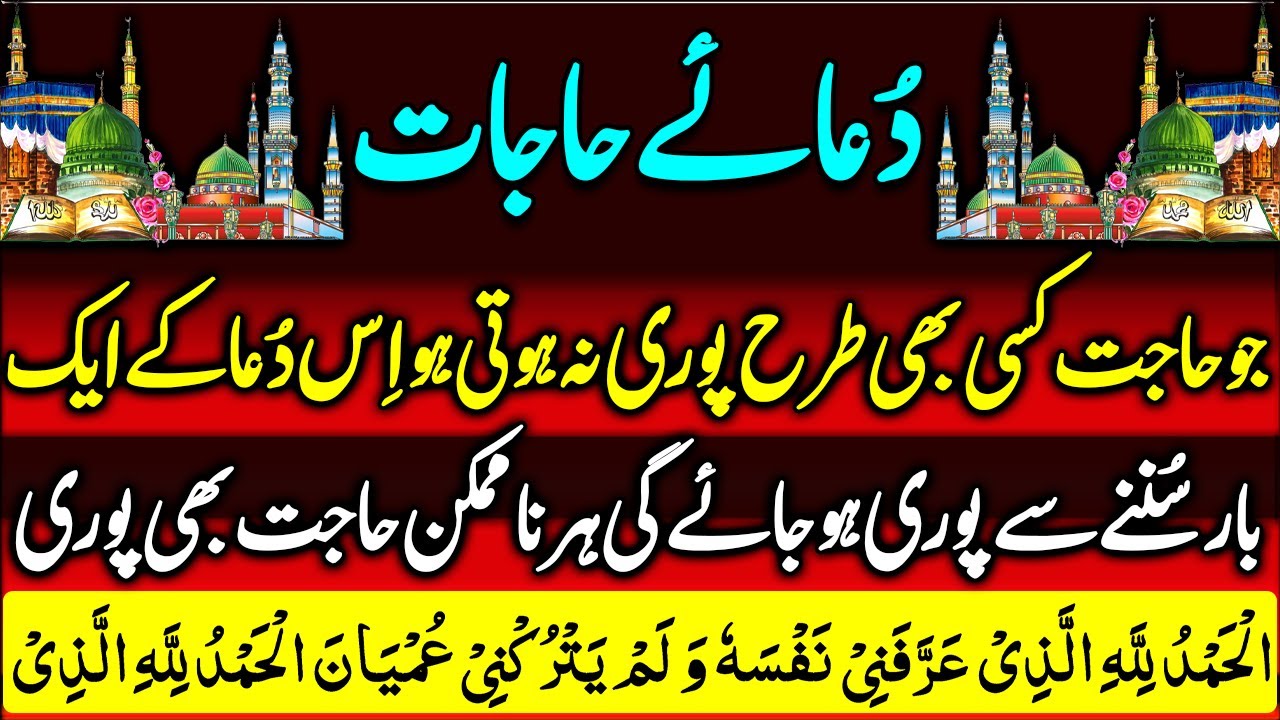 Will A Private Home Remain Just A Dream | Apne Ghar Ke Liye Wazifa ...