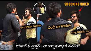 పిచ్చ కొట్టుడు కొట్టుకున్నారు : Bigg Boss Sohel Fighting With Movie Director At Sets || NS