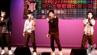 心亂如麻 + 頭髮亂了 + 勁歌金曲_C AllStar@樹仁大學歌唱比賽決賽 2011.02.17