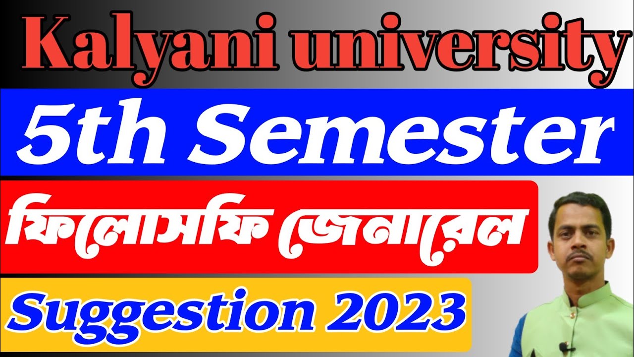 5th Semester Philosophy General Suggestion 2023 Kalyani University ...