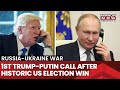 Trump's 1st Call To Putin After Election Win| Russia-US Cold War To End Finally? What Was Discussed?