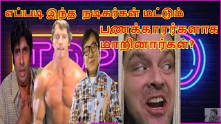 2020 Richest actors in the world Part 1 |Tamil | உலகின் பணக்கார நடிகர்கள் #richestActors