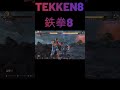 【鉄拳8】 世界ランク1位クライブ 白ゲージもモ～リモリなんよ 🔥 破壊神 ポール vs 破壊神 クライブ 🔥 ver1.10 tekken8 hdr