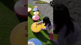 10歲可以拍出什麼畫面？ #彰化市兒童公園