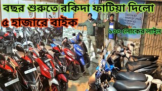 cheapest second hand bike showroom near Kolkata....Rocky wheels garia