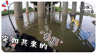 【釣魚津觸咪】大雨後的溪流，超咬! #V特 #中部釣魚 #路亞