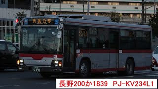 【走行音】長電バス　長野200か1839(AO753)　PJ-KV234L1　東長野病院線　62　東長野病院→長野駅