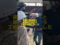 防災訓練の準備中です！ shorts