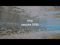 【サスケシリーズ】水中映像　「ima sasuke sf95 105 ss95 ss75」 ルアー水中動画