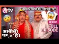 Bhabi Ji Ghar Par Hai - Episode 167 - Indian Hilarious Comedy Serial - Angoori bhabi - And TV