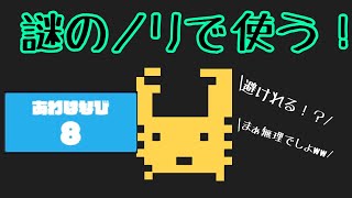 深夜にカニ使うよ🦀🦀🦀　【スターシュートvs】