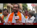 హైడ్రా కు రఘునందన్ మాస్ వార్నింగ్ bjp mp raghunandan rao mass warningto hydra tolivelugu