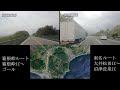 verification national route 1 hakone shindo hakone pass vs tomei expressway around gotemba