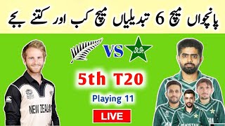 Pakistan 6 Changes in 5th T20 Match vs New Zealand 2024 | Pak vs Nz Playing Xi | 5th T20 Time Date