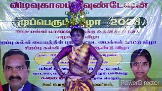 Aadi vanthen Aadi vanthen - Dance in Annual Day Program Conducted by Vidivukaalam Foundation.