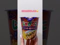 じゃがりこ信者🈁集まれ 🥔 じゃがりこ 新作 お菓子 shorts パン屋の娘