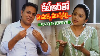 KTR Exclusive Interview With Suma || KTR Funny Interview With Suma || NS