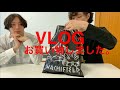 【VLOG】わちふぃーるどの財布と指輪を買いました。