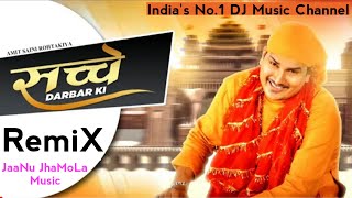 Sache Darbar Ki RemiX : Amit Saini Rohtakiya || JaaNu JhaMoLa Music || New Haryanvi Songs 2020 ||