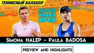 Simona Halep vs. Paula Badosa | 2022 Madrid Round 1 | WTA Match Prewiew and Highlights