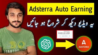 Adsterra New Auto Earning Trick | Use AI Technique for Adsterra Earning - Shoaib Akram