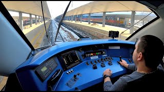 🇧🇬 Cab Ride: [4K] Bankya - Sofia 🛤️ Line 1️⃣3️⃣ 🚄 EMU Siemens Desiro Classic 😍