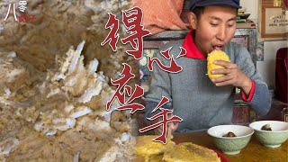 【Baling Biaozi】|Rural Life|I am a professional in my life! #nostalgiagoodtimes