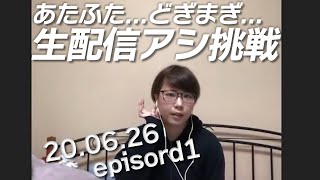 【水曜どうでしょう・藤村忠寿次女】藤村家 親子トーク  風香さん 生配信アシスタントに挑戦！【水曜どうでそうTV切り抜き】