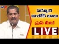 LIVE: TDP MLC Paruchuri Ashok Babu Press Meet || TV5 News Digital