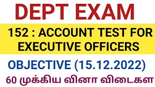 152 ACCOUNT TEST FOR EXECUTIVE OFFICERS 60 வினா விடைகள்