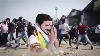 రేవంత్ రెడ్డి ర్యాప్ సాంగ్..మాములుగా లేదు\\Revanth Reddy New Rap Song