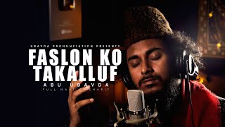 Faslon Ko Takalluf | Abu Ubayda।Urdu Naat