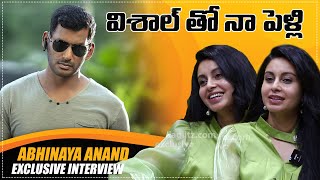 విశాల్ తో నా పెళ్లి | Abhinaya Gives Clarity About His Marriage With Vishal | IndiaGlitz Prime