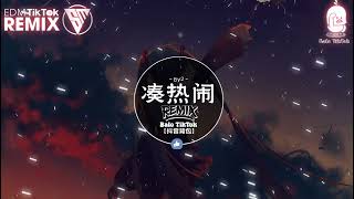 By2 - 凑热闹 (抖音DJ版) Góp Vui (Remix) - BY2『发生什么事 天知道，要不要过去 瞧一瞧，是谁的心跳 在乱叫』抖音最火的歌曲｜Trending TikTok