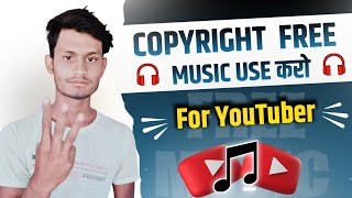 Bina Copyright Music Kaise Download Kare || How To Download Without Copyright Song