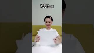 喂！不是吧！我的画画天赋好像也不错哇 你们觉得呢？ 现实vs动画片03  动画 搞笑 戏精