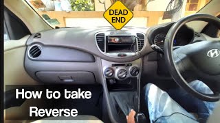 How to take reverse in car in tamil | Reverse taking Tips | கார் ஓட்டுவது எப்படி ?