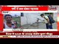 bihar weather update lakhisarai में गर्मी ढा रही सितम breaking news top news latest news