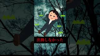 【珍裁判】来るなと言っただけなのに