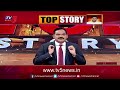 TV5 Sambasiva Rao Reaction CM Jagan STONE Incident  AP Elections 2024  TV5 News