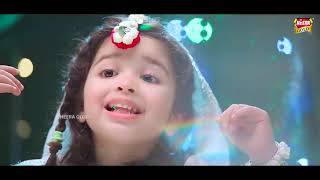 New Rabiulawal Naat 2020   Aayat Arif   Aao Manayen Jashne Nabi   Official Video   Heera Gold720p