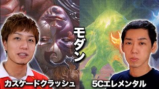 【MTGモダン対戦】新デッキ対決!! カスケードクラッシュ vs 5Cエレメンタル Modern Crashing Footfalls vs 5C Elemental