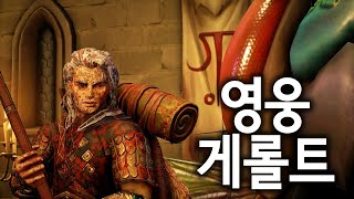 워해머4k 로그 트레이더 영접 준비 - 패스파인더 의인의 분노 - 1