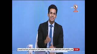 زملكاوى - حلقة الأحد مع (أحمد علي) 20/8/2023 - الحلقة الكاملة