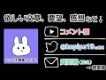 valorantで使える女声素材【サンプルボイス】 ナイス 謝罪