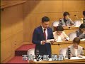 市古次郎の代表質疑（先議・再質問再答弁）〜議案187号議案190号令和元年度川崎市一般会計補正予算について20191125