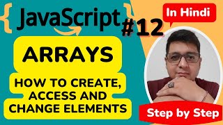 JavaScript Arrays Tutorial || JavaScript Tutorial Step by step in Hindi #12