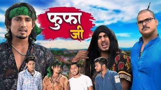 Aguai/Mani | Maharaj |  video |#viralvideo #comedy